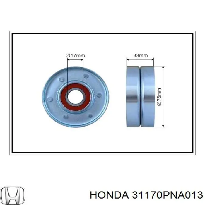 Натягувач приводного ременя 31170PNA013 Honda