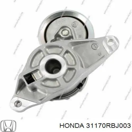 31170RBJ003 Honda Натяжна планка поліклинового ременя