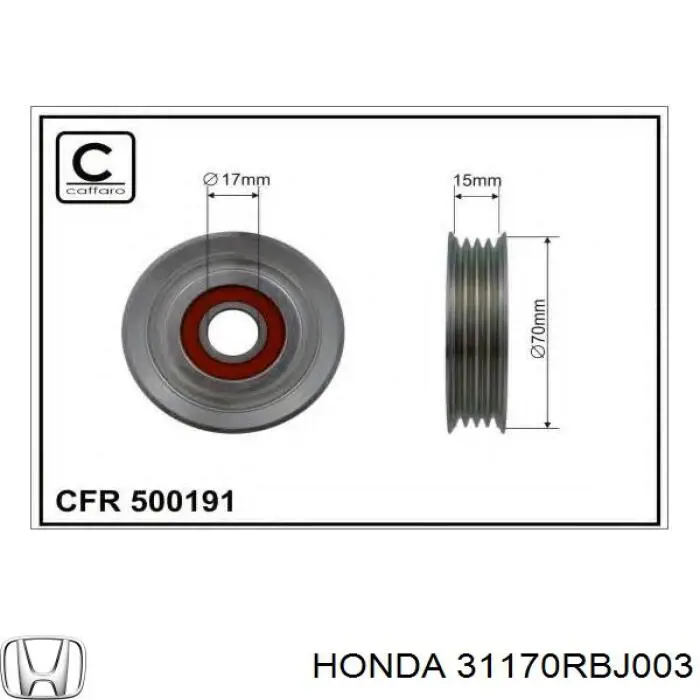 Купити 31170RBJ003 Honda Натягувач приводного ременя