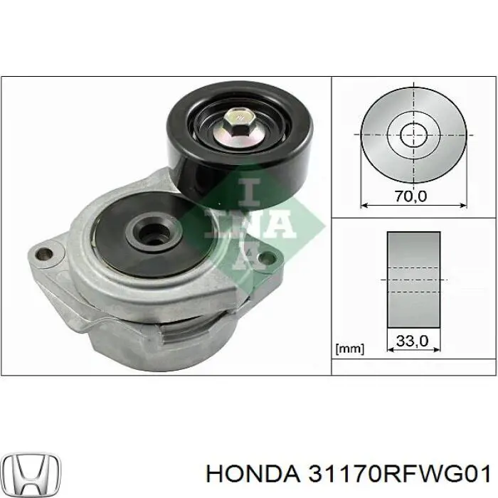 Натягувач приводного ременя Honda 31170RL0G01