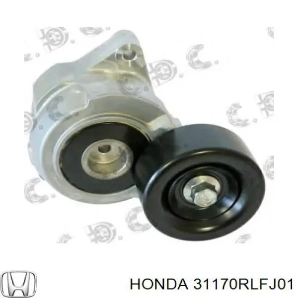 Натягувач приводного ременя 31170RLFJ01 Honda