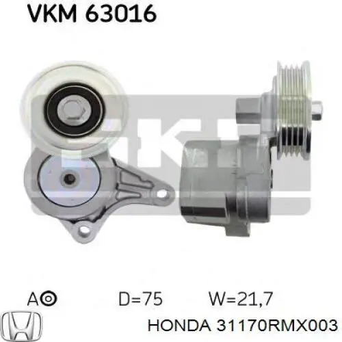 Натягувач приводного ременя Honda 31170RMX003 ціна, від 48.01 USD