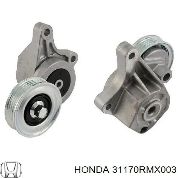 Купити 31170RMX003 Honda Натягувач приводного ременя