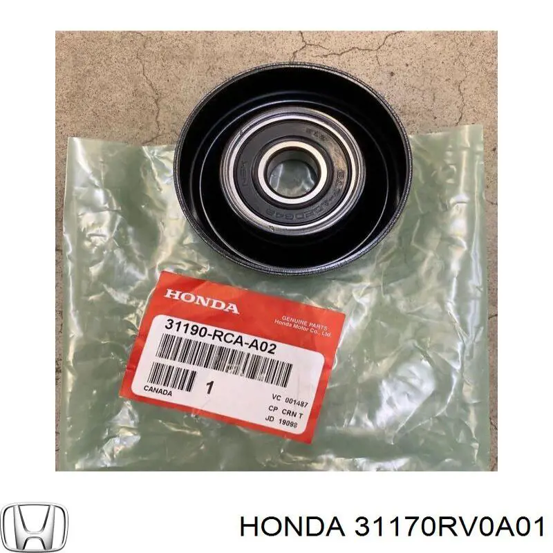 Купити 31170RV0A01 Honda 