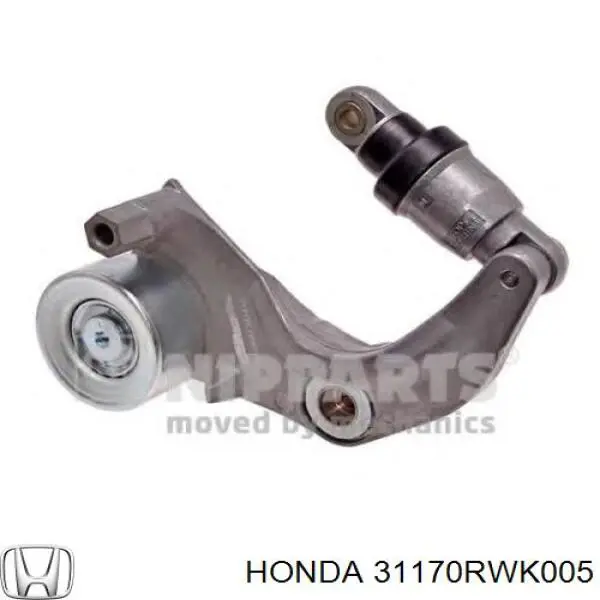 Натягувач приводного ременя 31170RWK005 Honda
