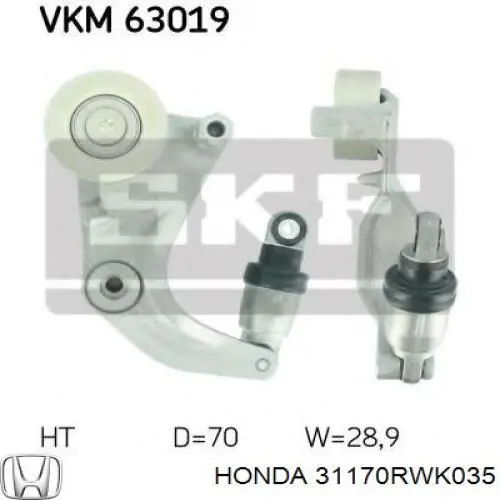 Купити 31170RWK035 Honda Натягувач приводного ременя