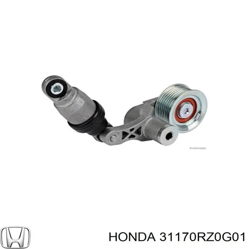 Натягувач приводного ременя 31170RZ0G01 Honda