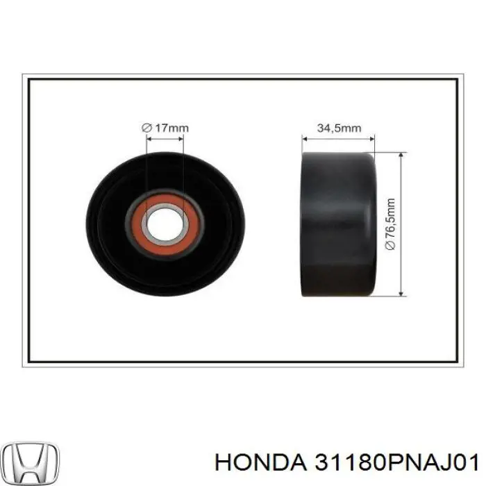 Ролик приводного ременя, паразитний Honda 31180PNAJ01 ціна, від 28.61 USD