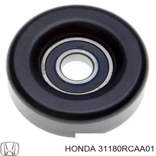 31180RCAA01 Honda Ролик натяжителя ременя агрегатів