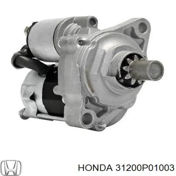 Стартер DRLF0 Honda