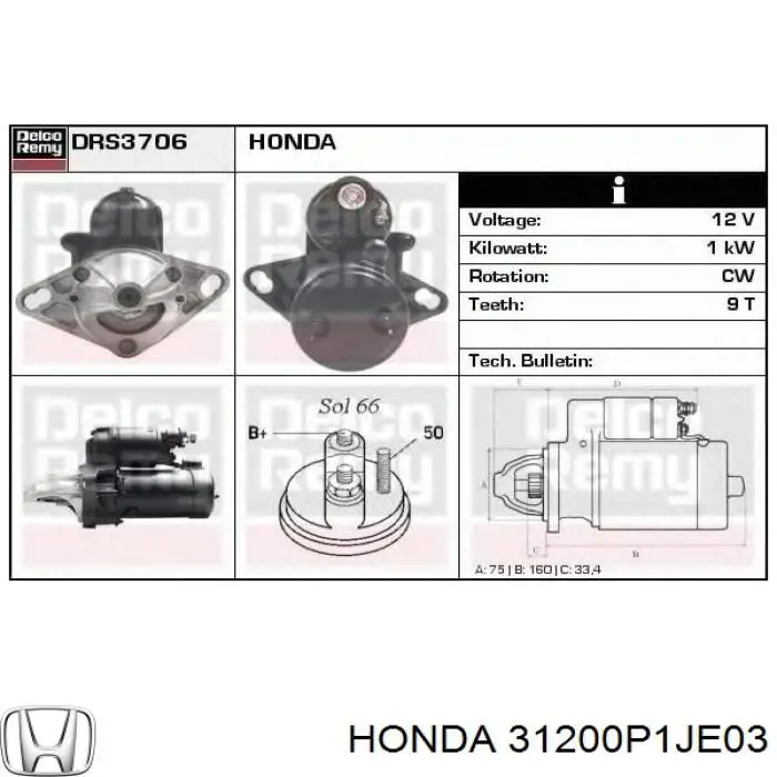 Купити D6RA67 Honda Стартер