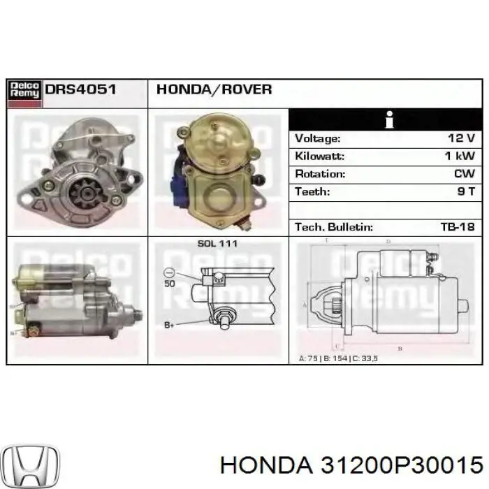 Стартер 31200P30015 Honda
