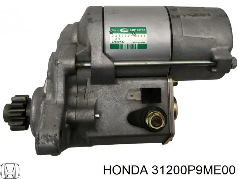 Стартер 31200P9ME00 Honda