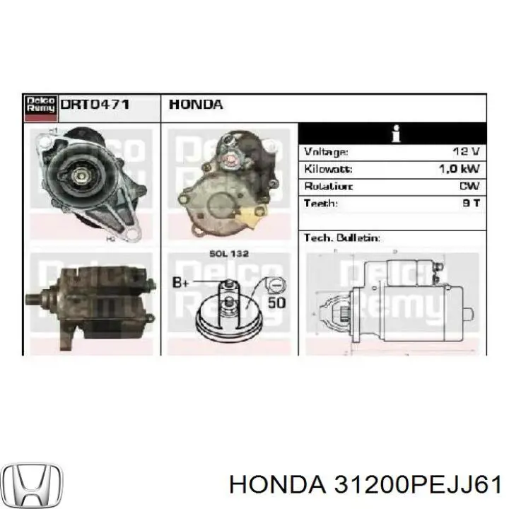 Стартер 31200PEJJ61 Honda