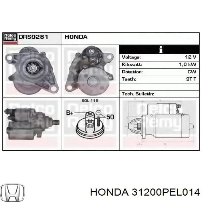 Стартер Honda 31200PEL014 ціна, від 28.12 USD