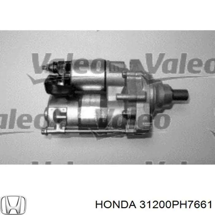 Купити SM30218 Honda Стартер