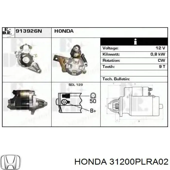 Стартер Honda Civic 7 (EM) (Хонда Цивік)