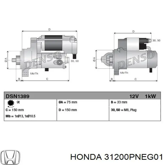 Стартер Honda 31200PNEG01 ціна, від 85.92 USD