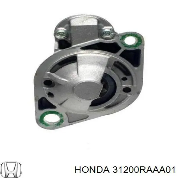 Стартер 31200RAAA01 Honda