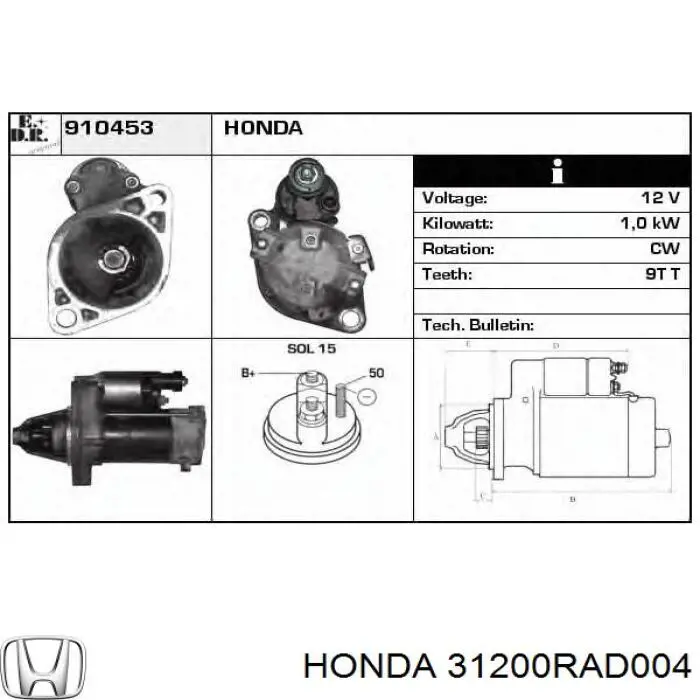 Стартер Honda 31200RAD004 ціна, від 101.35 USD