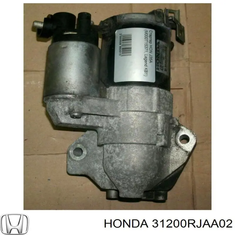 Стартер Honda 31200RJAA02 ціна, від 76.01 USD