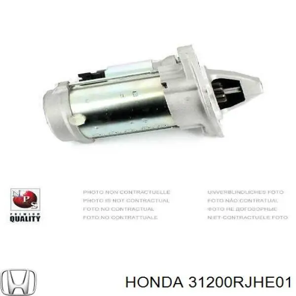 Стартер Honda 06312RDB515RM ціна, від 154.01 USD