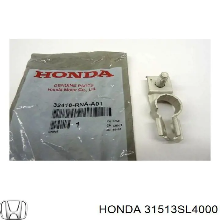  Honda 31513SL4000 ціна, від 2.53 USD