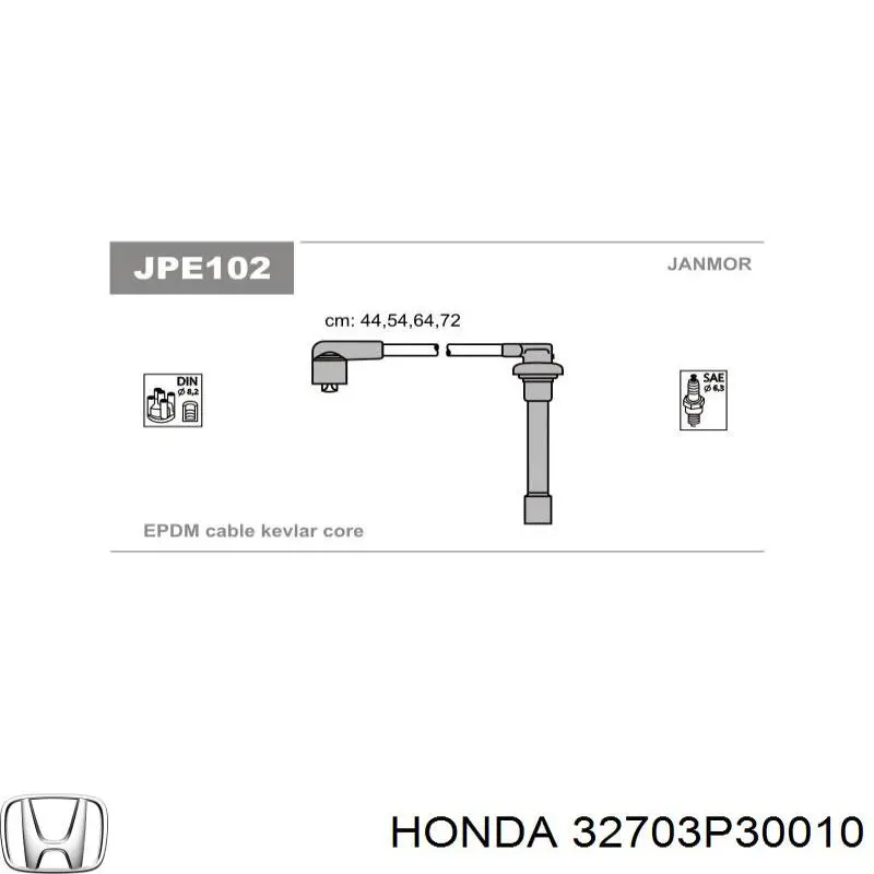 Дріт високовольтний, центральний Honda Civic 5 (EG, EH) (Хонда Цивік)