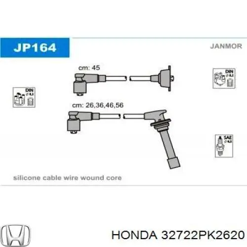 Дріт високовольтні, комплект Honda Prelude 3 (BA) (Хонда Прелюд)