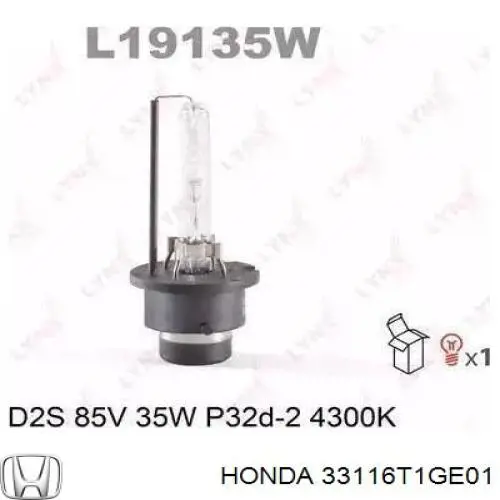  QUINTON HAZELL QBL502G ціна, від 30.44 USD