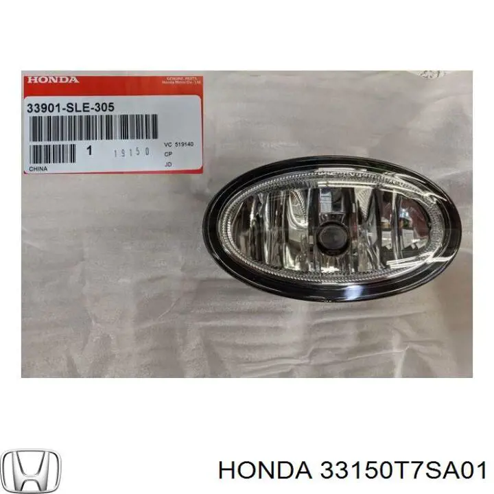  33150T7SA01 Honda