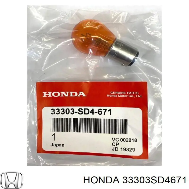Лампочка покажчика повороту Honda 33303SD4671 ціна, від 2.73 USD