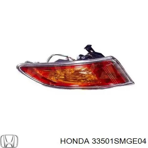 Ліхтар задній правий, зовнішній Honda 33501SMGE04 ціна, від 33.15 USD