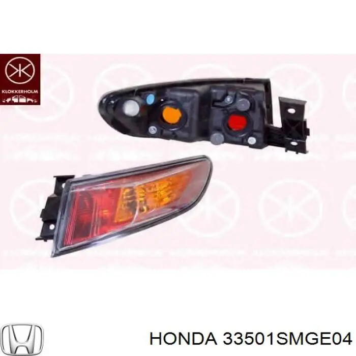 33501SMGE04 Honda ліхтар задній правий, зовнішній