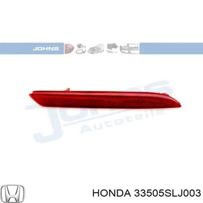 Катафот (відбивач) заднього бампера, правий Honda Accord 8 (CW) (Хонда Аккорд)