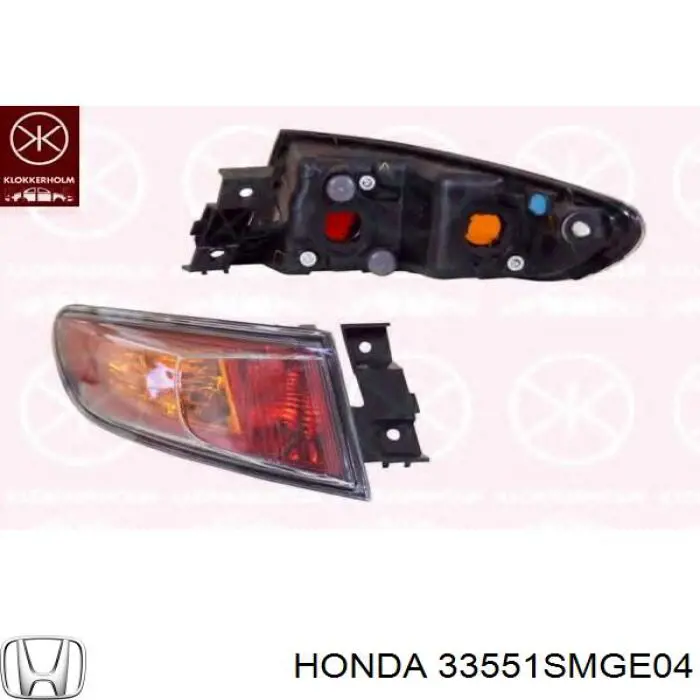 Купити 33551SMGE04 Honda Ліхтар задній
