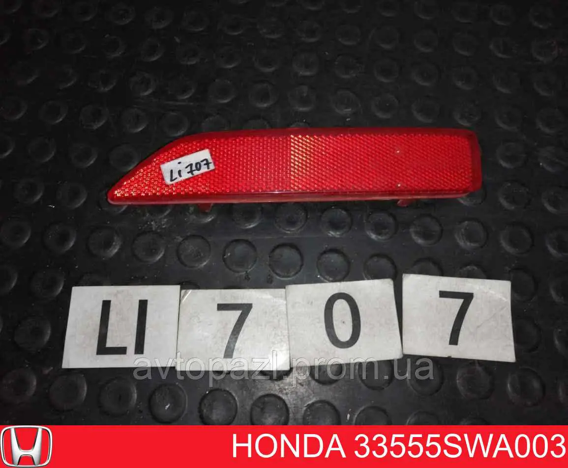 Купити 33555SWA003 Honda Лівий катафот бампера