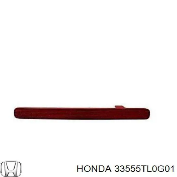 Купити 33555TL0G01 Honda Лівий відбивач заднього бампера