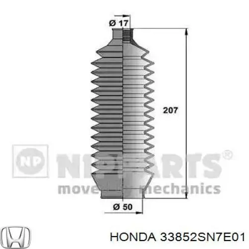 33852SN7E01 Honda Фара дальнього світла в зборі