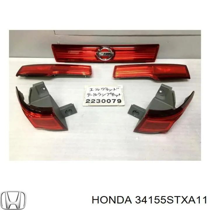 Ліхтар задній лівий, внутрішній 34155STXA11 Honda