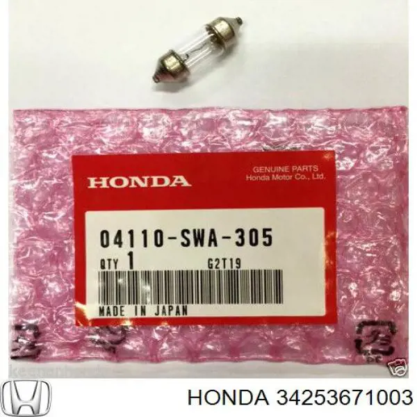Купити 34253671003 Honda Лампочка плафону освітлення салону/кабіни