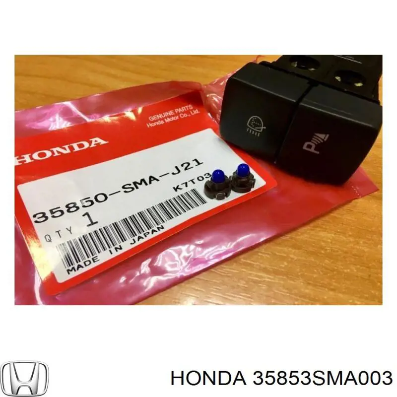  35853SMA003 Honda