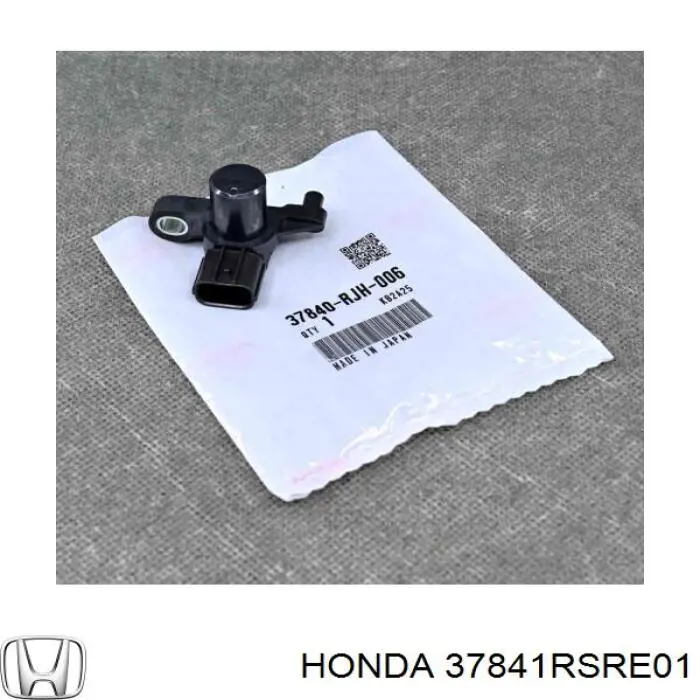 Купити 37841RSRE01 Honda ДПРВ