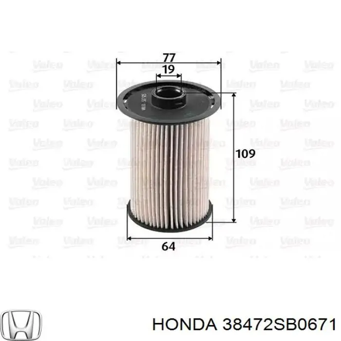 Гумка склоочисника пасажирська Honda CR-V (RD) (Хонда Црв)