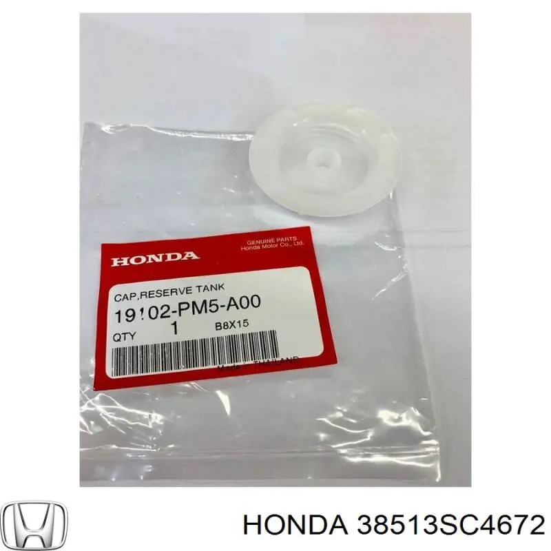 Купити 38513SC4672 Honda Кришка бачка омивача