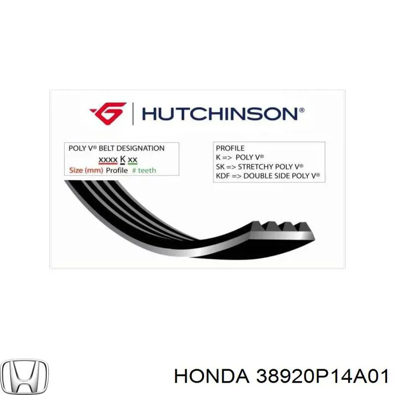 Ремінь кондиціонера Honda 38920P14A01