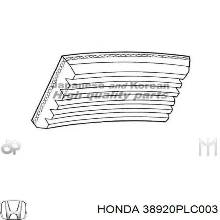 38920PLC003 Honda ремінь приводний, агрегатів