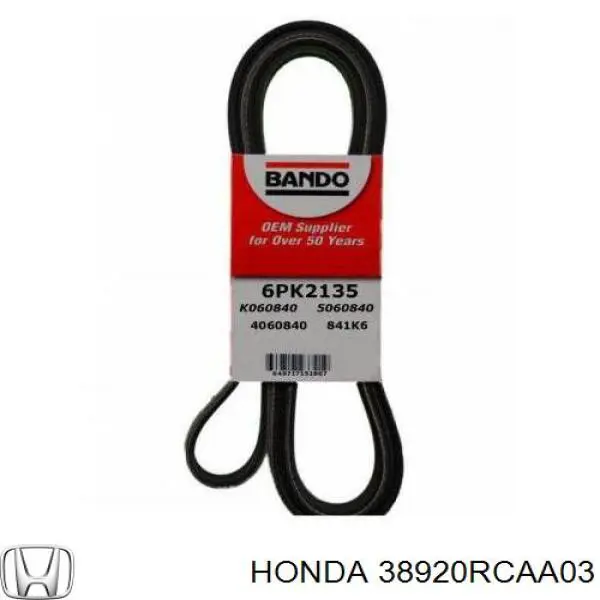 Купити 38920RCAA03 Honda Ремінь генератора