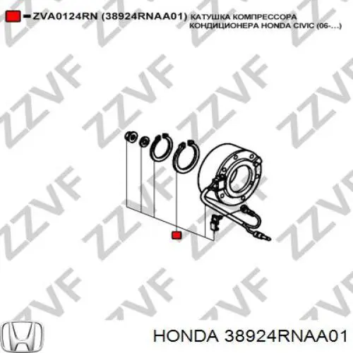 Муфта компресора кондиціонера REMA-PARTS 253728 ціна, від 18.43 USD