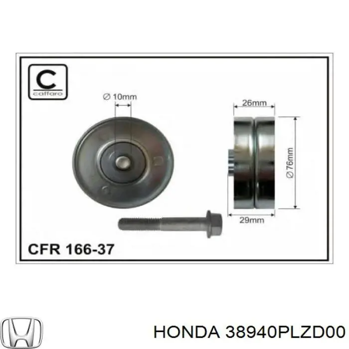 38940PLZD00 Honda ролик натягувача приводного ременя